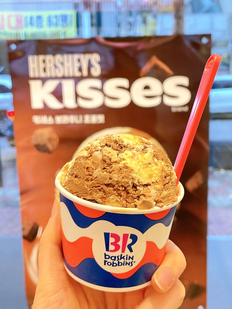 베스킨라빈스 가격 메뉴 베라 키세스 브라우니 초콜릿 할인 : 네이버 블로그