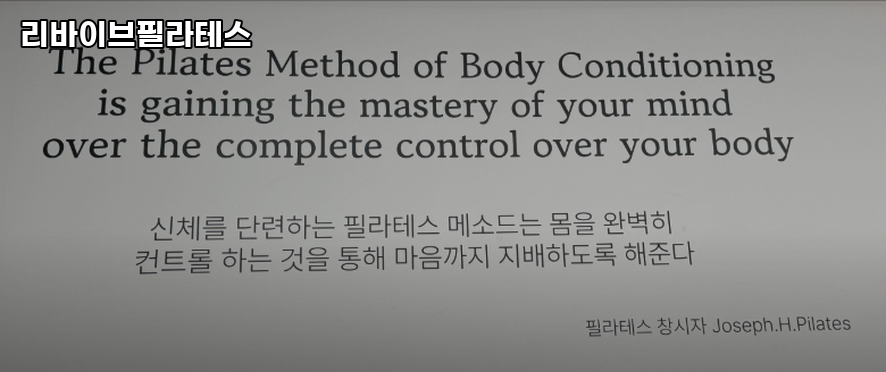 리바이브필라테스 사진 3