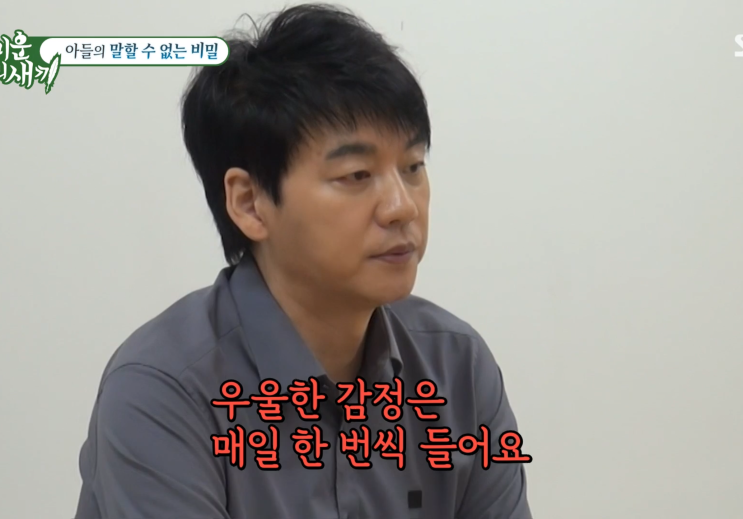 53세 <b>미우새</b> <b>김승수</b> 심각한 우울감 불안증 이유?