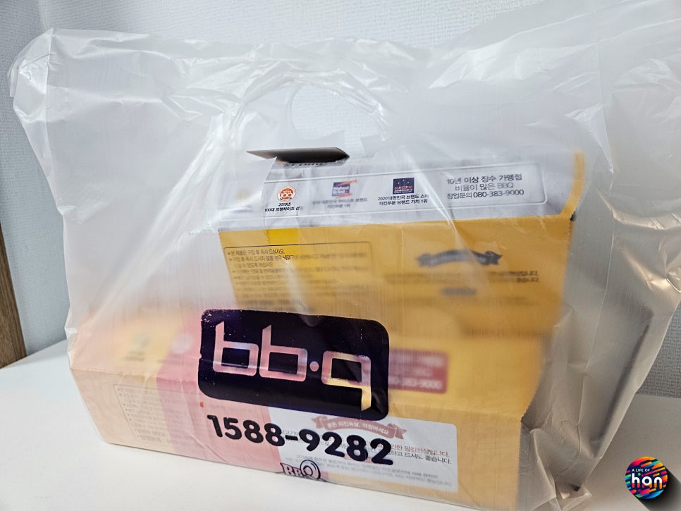 BBQ 전주삼천점 사진 3