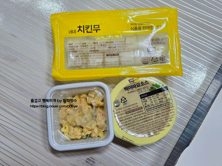 네네치킨 영인점 사진 6