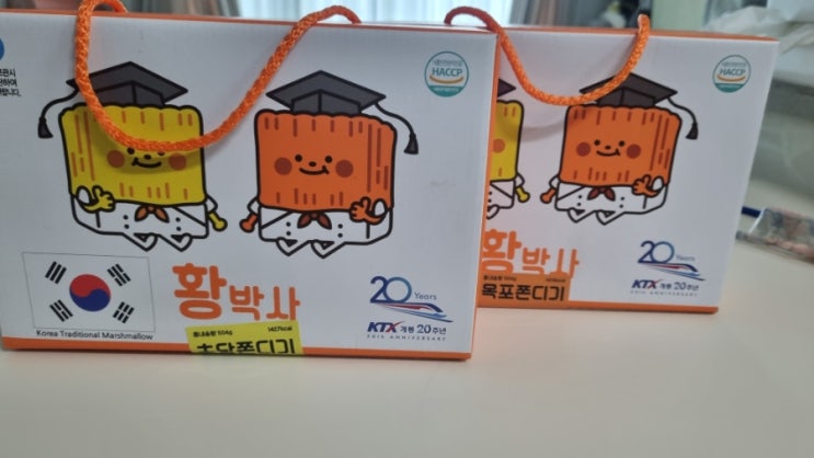  아이들 간식 어른 간식 황박사 목포쫀디기 목포쫀득이 후기