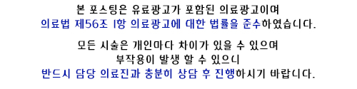  대구 수성구 범어동한의원 좋은 한의원