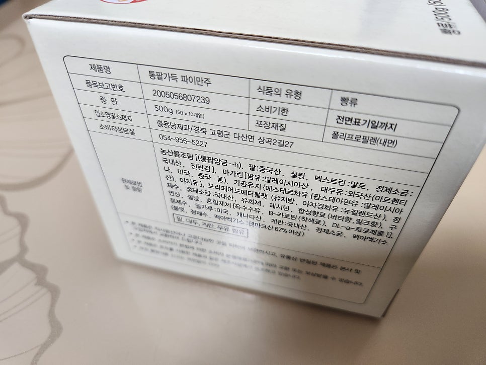 황용당 사진 4