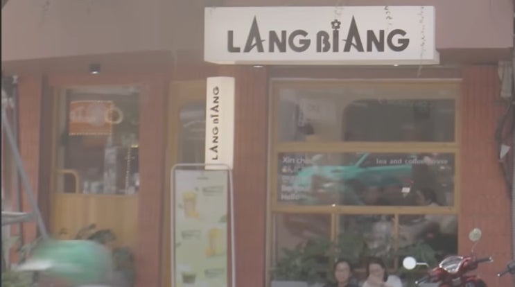 핑계고- 풍향고 베트남 하노이 브라운커피 카페 어디?