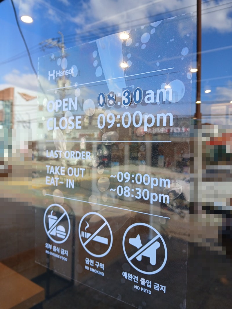 한솥도시락 울산 남창점 제육돈까스도련님 메뉴 : 네이버 블로그