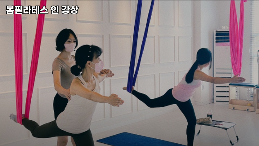 봄필라테스 인 강상 사진 3