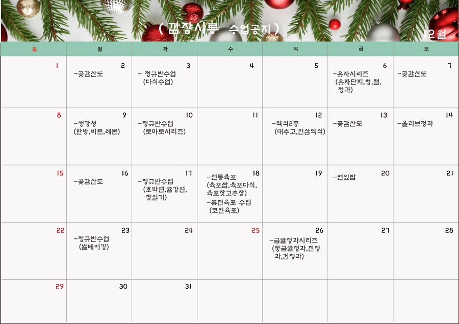 깜장시루 사진 1
