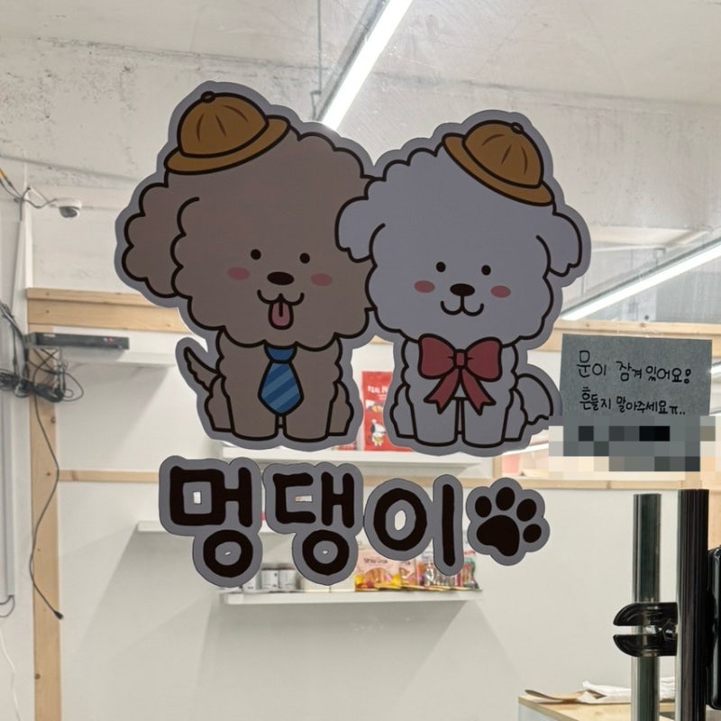 사진 2