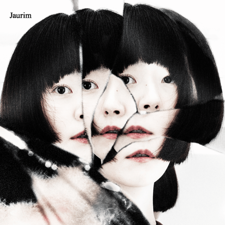  Our Song (2022), 자우림