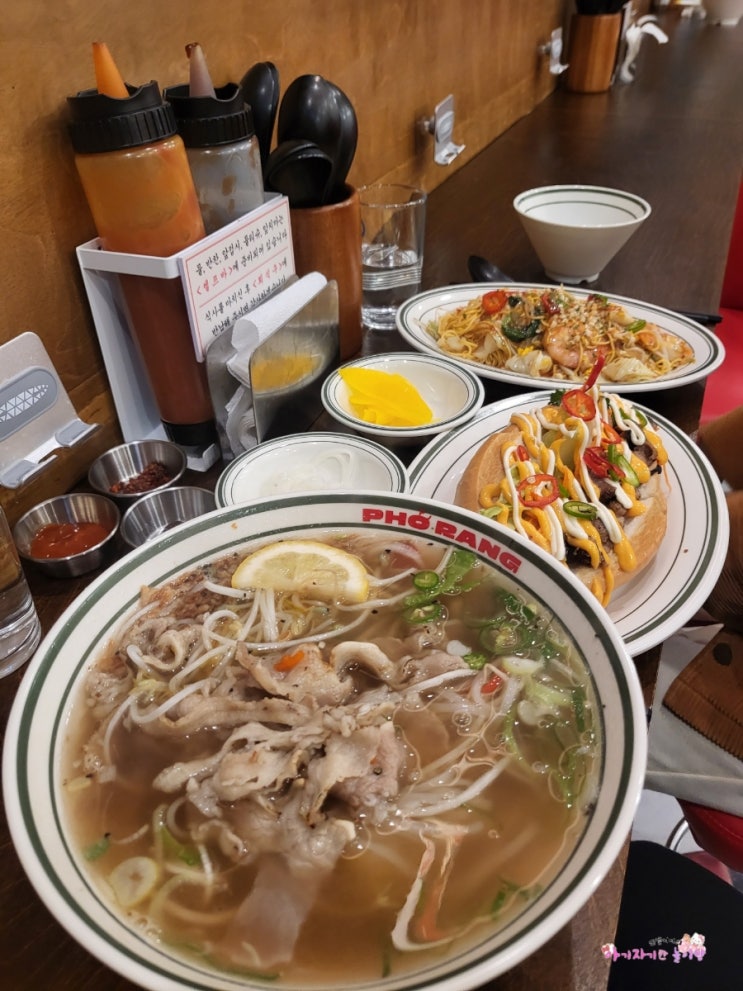  춘천 온의동 맛집 포랑 :: 쌀국수 혼밥도 가능한 베트남음식점