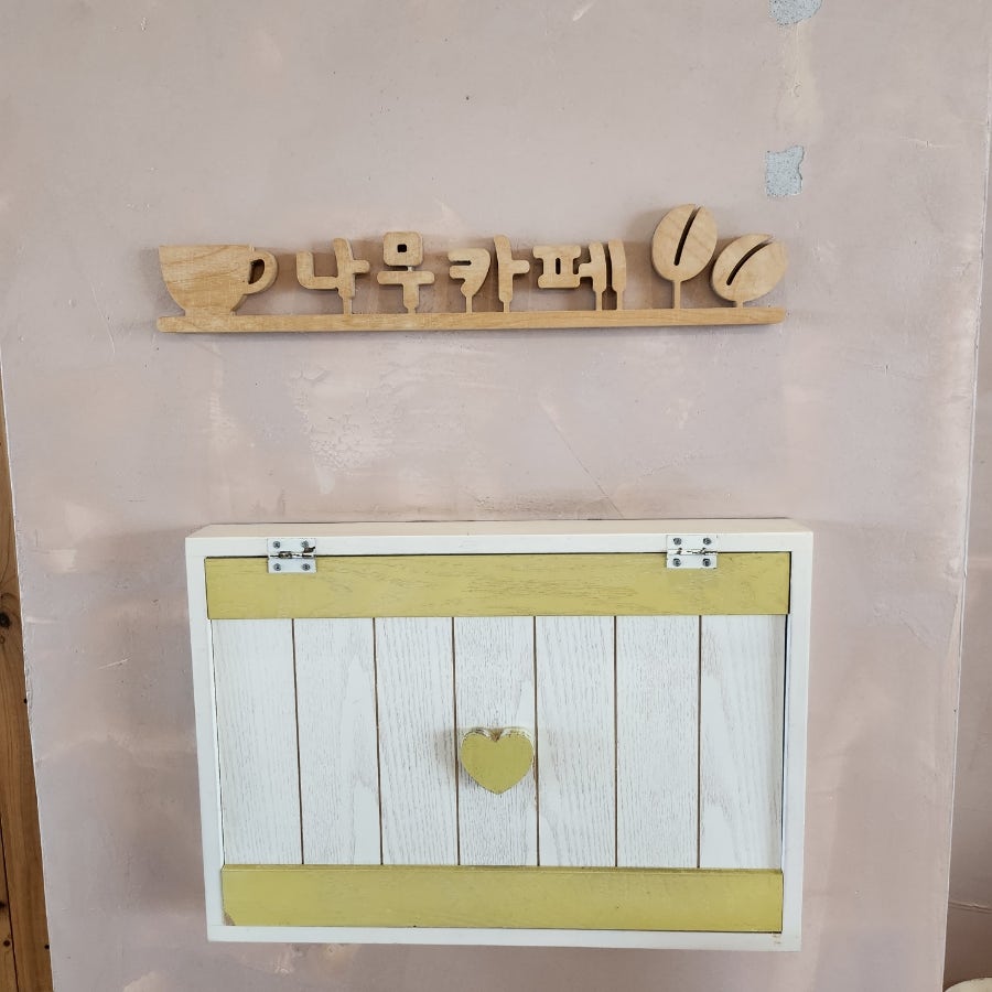 나무카페 사진 2