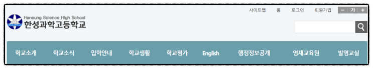 2024년12월 제목으로 간추린 아침 교육 뉴스 20@+ 01SUN