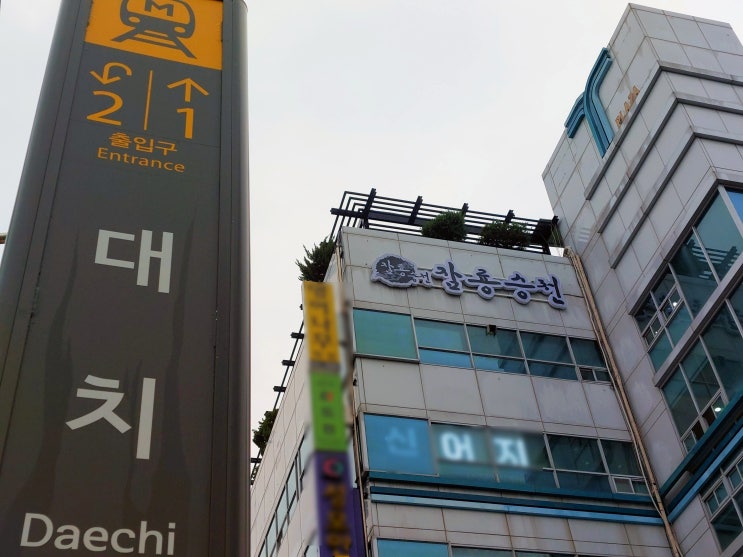  보인중 보인고 수학학원 내신 상위권 유지