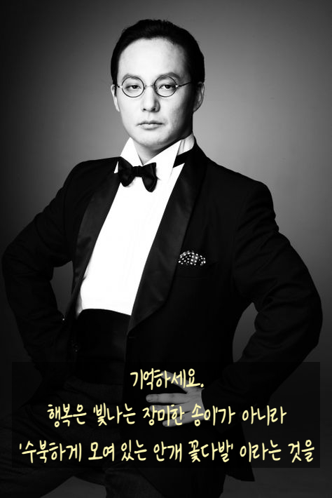  우리가 사는 이유( feat. 신해철)
