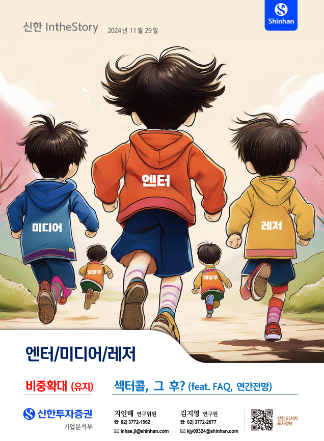  하이브 주가전망 뉴진스 빠져도 괜찮을까?
