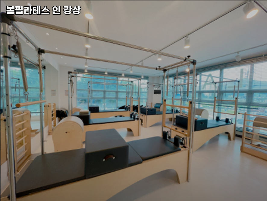 봄필라테스 인 강상 사진 4