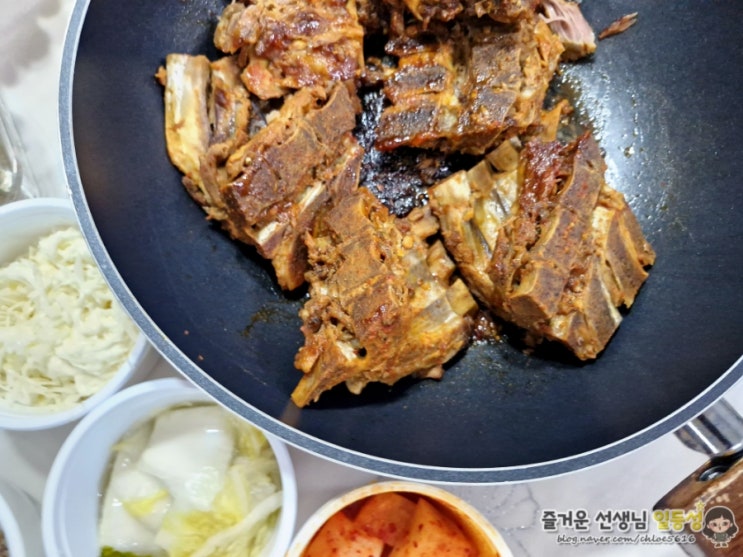  [강남 맛집] 신동궁감자탕 역삼직영점 :: 뼈숯불구이 포장 웨이팅 후기