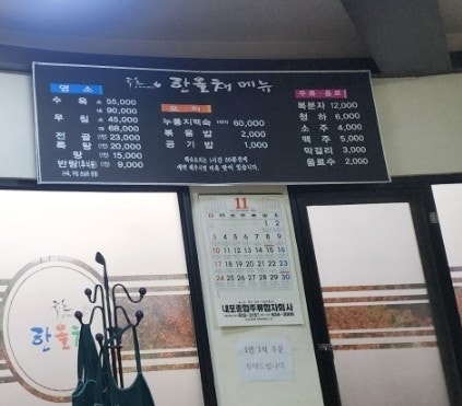 한올채 사진 6