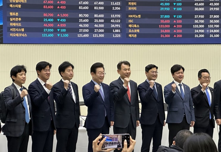 <b>이재명</b> 대표 “<b>상법 개정</b>, 이번 정기국회서 반드시 처리”