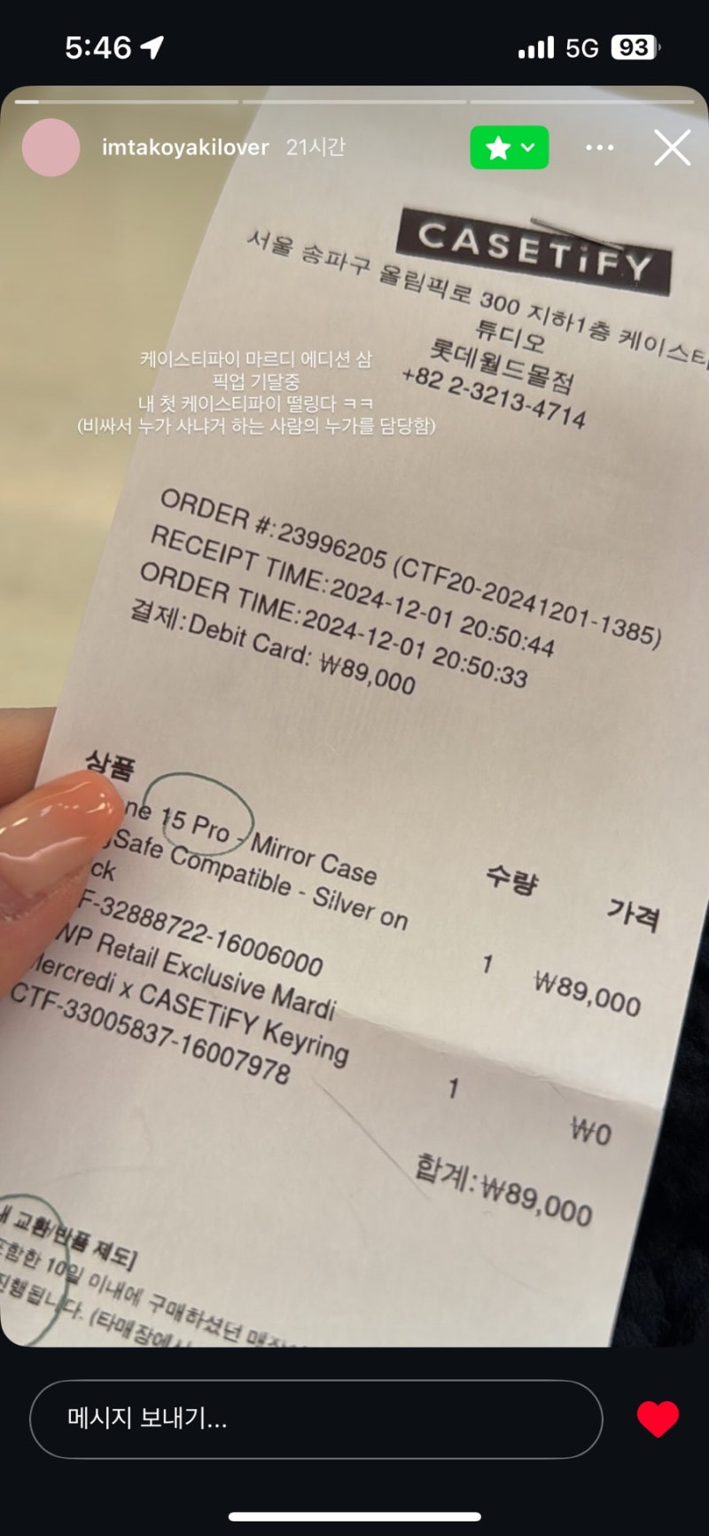 27 : 네이버 블로그