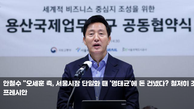 여야, 감액예산 상정 대치…감사원장·검사 탄핵안 <b>본회의 보고</b>