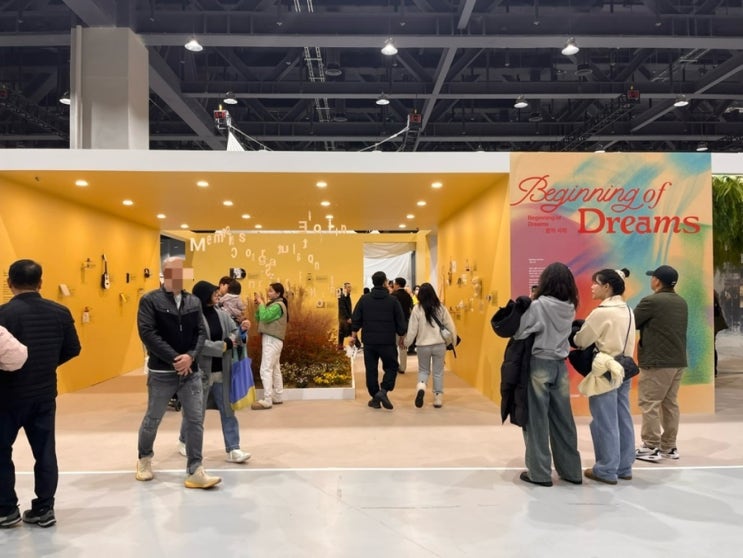  마곡 코엑스의 첫 전시 : 서울리빙디자인페어 짤막 후기