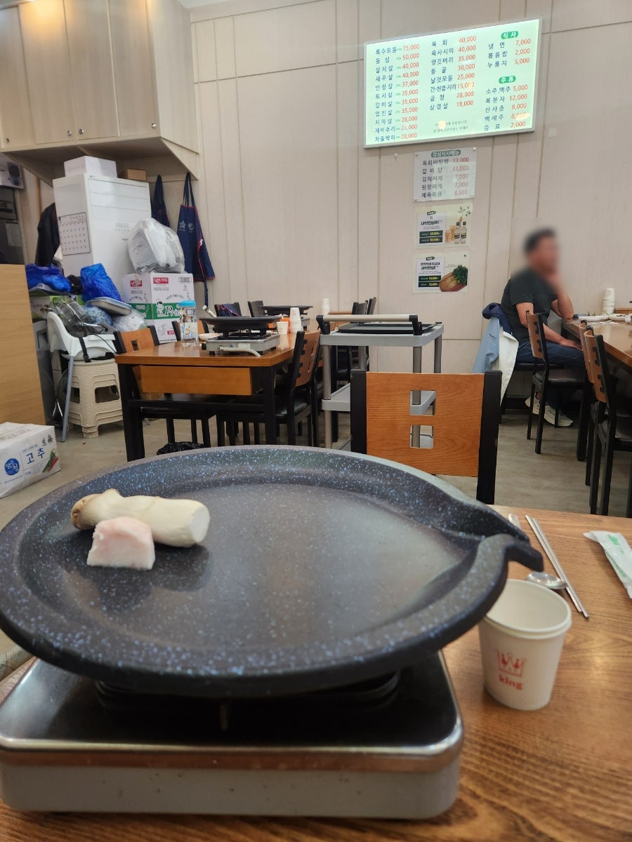 복실네 사진 4