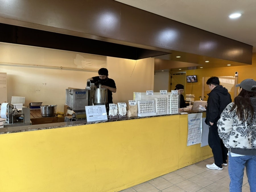 광춘당호두과자 사진 2