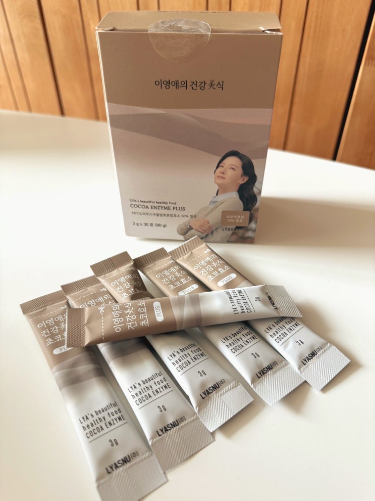  이영애의 건강미식 초코효소 내돈내산 후기