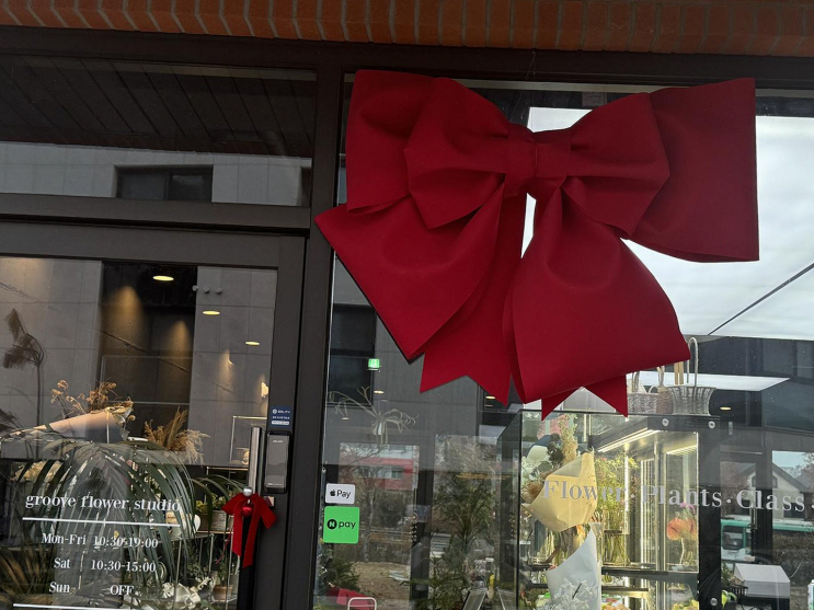  [양주] 초겨울 웨딩 준비 중 만난 특별한 꽃집