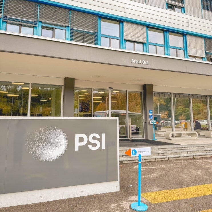  PSI 연구소에서 찾은 지속 가능한 에너지의 미래(2)