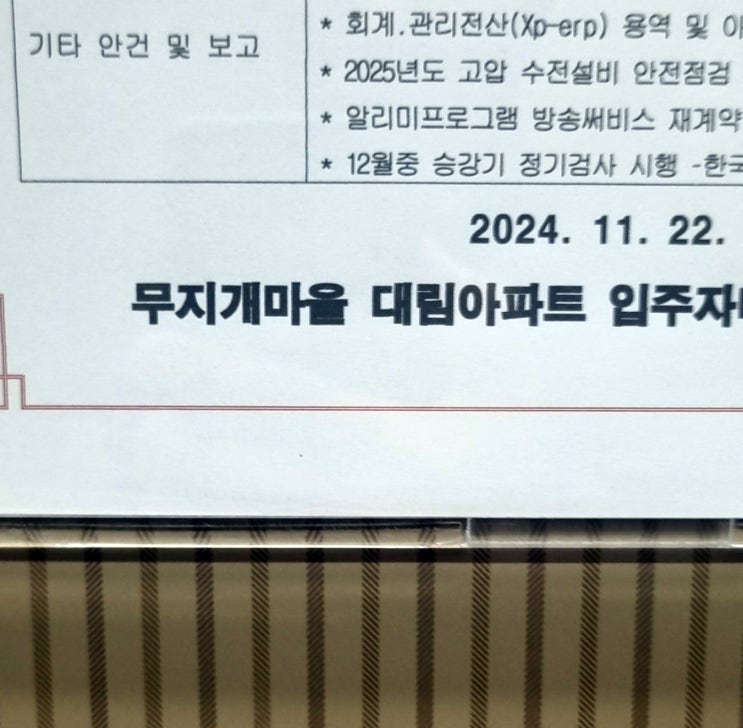  분당구 씽크대 물 막힘 역류 구미동 무지개마을 아파트 하수관 뚫기