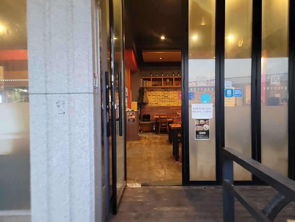 계림원 일산풍동점 사진 2