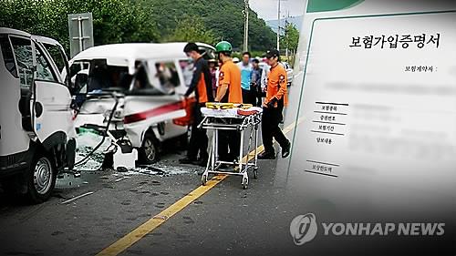 사망보험만 수십 개 가입할 수 있다? 사망보험만 수십 개 가입할 수 있다?