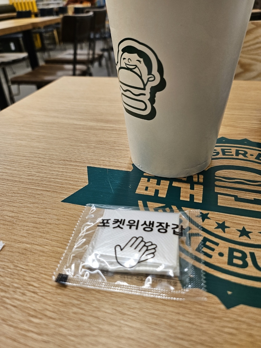 버거운버거 국민대점 사진 6