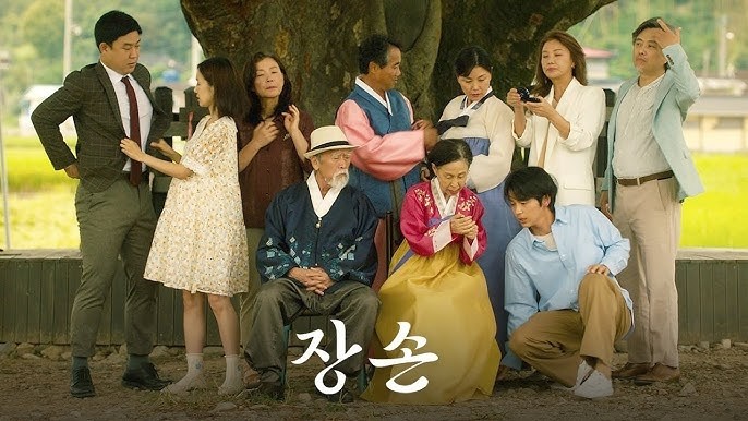  616. 영화 <장손 (House of the Seasons, 2024)>