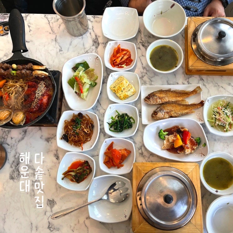  부산 해운대밥집 엘시티 다솥맛집