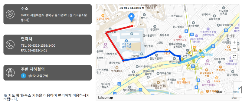 [꿀팁] 인서울 대학생 필독! 동소문행복기숙사 1년 입주 후기