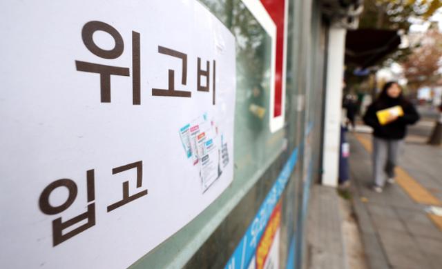 "위고비 치료비 100만 원 보장"... 비만 보험 시장 열렸다 "위고비 치료비 100만 원 보장"... 비만 보험 시장 열렸다
