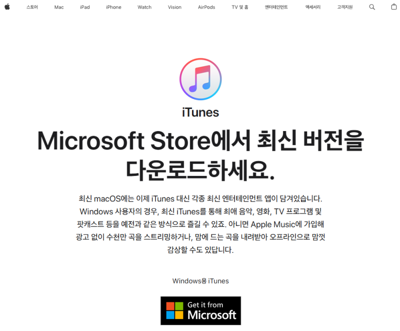 컴퓨터 아이피 아이폰 USB 테더링 방법