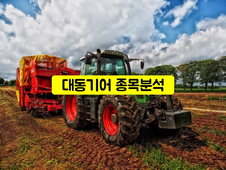 [우크라이나 <b>휴전</b> 재건 관련주... 시장 진출, <b>푸틴</b> 트럼프와 <b>협상</b>]