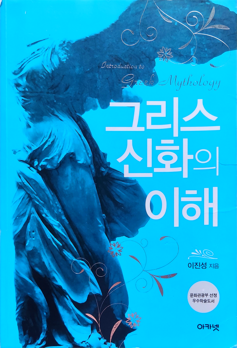 궁수 PNG 일러스트 | 이미지 및 PSD 파일 | Pngtree에 무료 다운로드, image size:800x1174