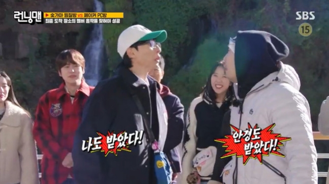<b>런닝맨</b> 천하 <b>유재석 페이커</b> 친한 척 한정판 굿즈 받아 하하 경계... 