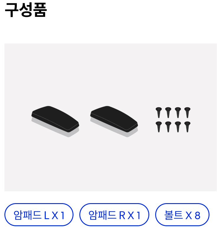 시디즈 AS 받는 방법.. 시디즈 T80 셀프 리페어 하기!!