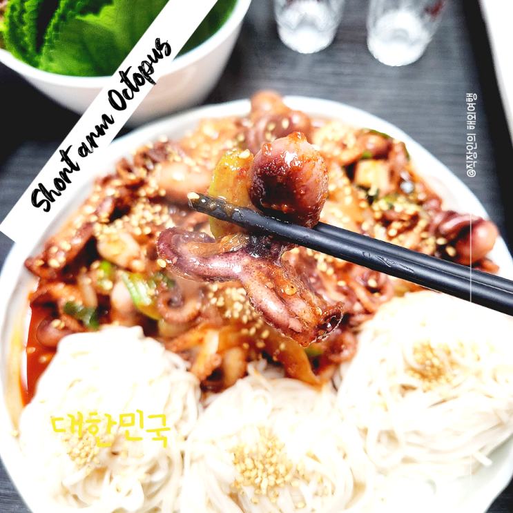  쭈꾸미 요리의 완벽한 선택, 어찬반상 손질 쭈꾸미