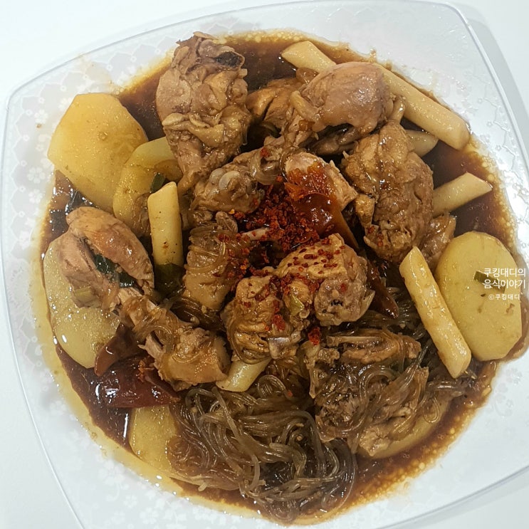  안동 찜닭 만들기 간장찜닭 류수영 레시피 양념 소스 만드는 법