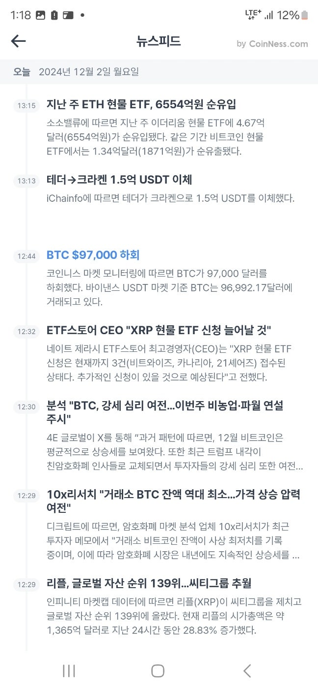 코인원 초대코드 3GBANC2U 신규가입 추천인 이벤트 : 네이버 블로그