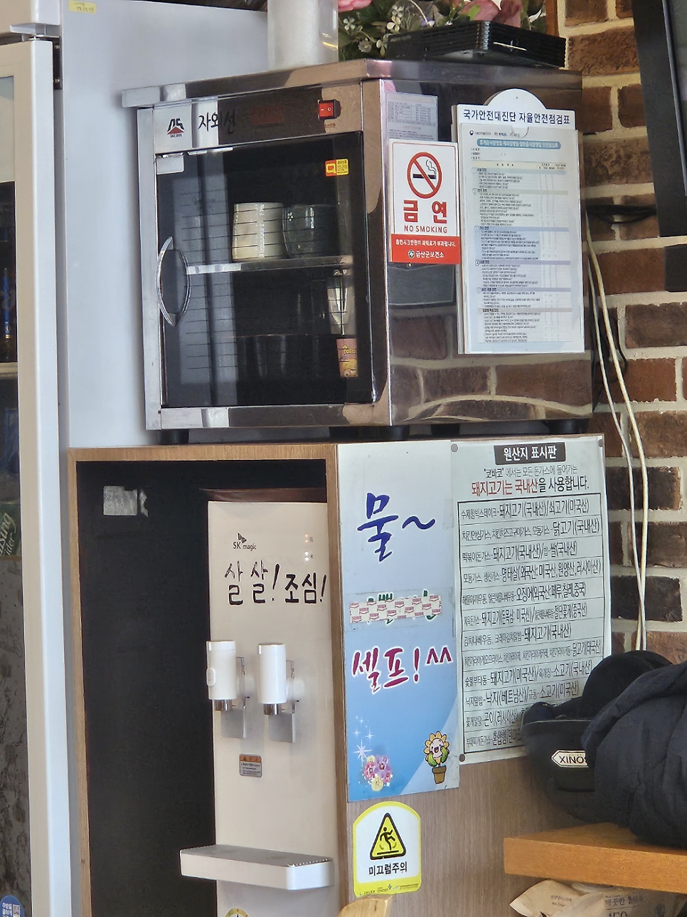 코바코 충남금산점 사진 6