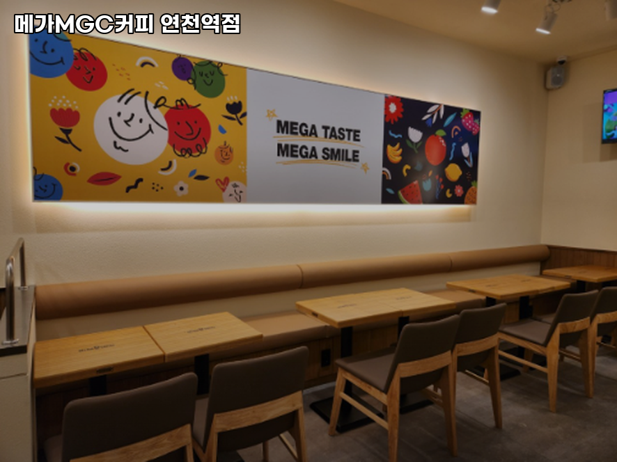 메가MGC커피 대광리역점 사진 4